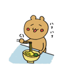 いつものくまりん2（個別スタンプ：13）