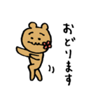 いつものくまりん2（個別スタンプ：14）