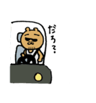 いつものくまりん2（個別スタンプ：23）
