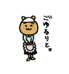いつものくまりん2（個別スタンプ：24）