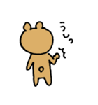 いつものくまりん2（個別スタンプ：25）