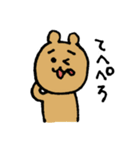 いつものくまりん2（個別スタンプ：30）