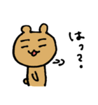 いつものくまりん2（個別スタンプ：32）