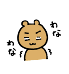 いつものくまりん2（個別スタンプ：34）