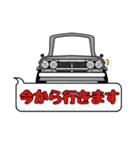 日本の旧車シリーズforハコスカ（個別スタンプ：2）