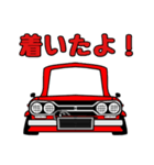 日本の旧車シリーズforハコスカ（個別スタンプ：10）
