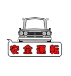 日本の旧車シリーズforハコスカ（個別スタンプ：18）