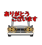 日本の旧車シリーズforハコスカ（個別スタンプ：22）
