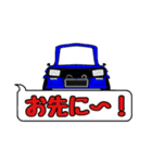 日本の旧車シリーズforハコスカ（個別スタンプ：24）