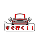 日本の旧車シリーズforハコスカ（個別スタンプ：25）