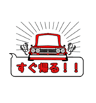 日本の旧車シリーズforハコスカ（個別スタンプ：26）