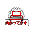日本の旧車シリーズforハコスカ（個別スタンプ：27）