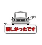 日本の旧車シリーズforハコスカ（個別スタンプ：29）