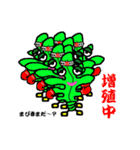 イッツァ三陸リアスワールド（個別スタンプ：2）