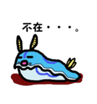 イッツァ三陸リアスワールド（個別スタンプ：7）