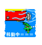 イッツァ三陸リアスワールド（個別スタンプ：8）