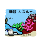イッツァ三陸リアスワールド（個別スタンプ：17）