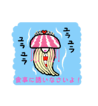 イッツァ三陸リアスワールド（個別スタンプ：18）