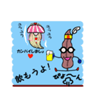 イッツァ三陸リアスワールド（個別スタンプ：19）