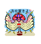 イッツァ三陸リアスワールド（個別スタンプ：20）