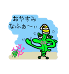 イッツァ三陸リアスワールド（個別スタンプ：28）