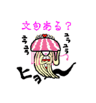 イッツァ三陸リアスワールド（個別スタンプ：32）