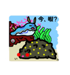 イッツァ三陸リアスワールド（個別スタンプ：33）