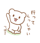 「つばさ」さんが使うクマのスタンプ（個別スタンプ：21）