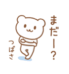 「つばさ」さんが使うクマのスタンプ（個別スタンプ：23）