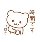 「つばさ」さんが使うクマのスタンプ（個別スタンプ：24）