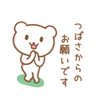 「つばさ」さんが使うクマのスタンプ（個別スタンプ：28）