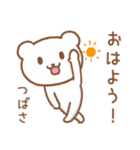 「つばさ」さんが使うクマのスタンプ（個別スタンプ：34）