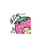 Funny Strawberry（個別スタンプ：2）