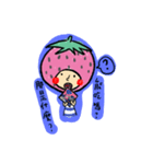 Funny Strawberry（個別スタンプ：3）