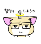 秋葉原戦隊ロッド（個別スタンプ：3）