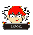 秋葉原戦隊ロッド（個別スタンプ：4）