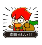 秋葉原戦隊ロッド（個別スタンプ：5）