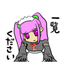 秋葉原戦隊ロッド（個別スタンプ：8）