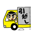 秋葉原戦隊ロッド（個別スタンプ：9）