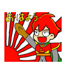 秋葉原戦隊ロッド（個別スタンプ：29）