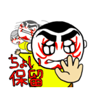 秋葉原戦隊ロッド（個別スタンプ：32）