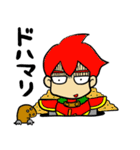 秋葉原戦隊ロッド（個別スタンプ：33）