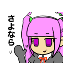 秋葉原戦隊ロッド（個別スタンプ：36）