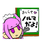 秋葉原戦隊ロッド（個別スタンプ：38）