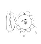 ゆる～いお花さん2（個別スタンプ：36）