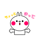 白うさぎ「うしゃさん」（個別スタンプ：7）