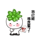 succulent plant NO.1（個別スタンプ：26）