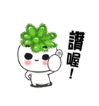 succulent plant NO.1（個別スタンプ：31）