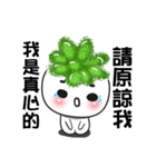 succulent plant NO.1（個別スタンプ：37）