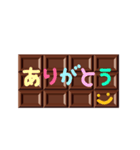 動く！チョコレートメッセージ★（個別スタンプ：1）